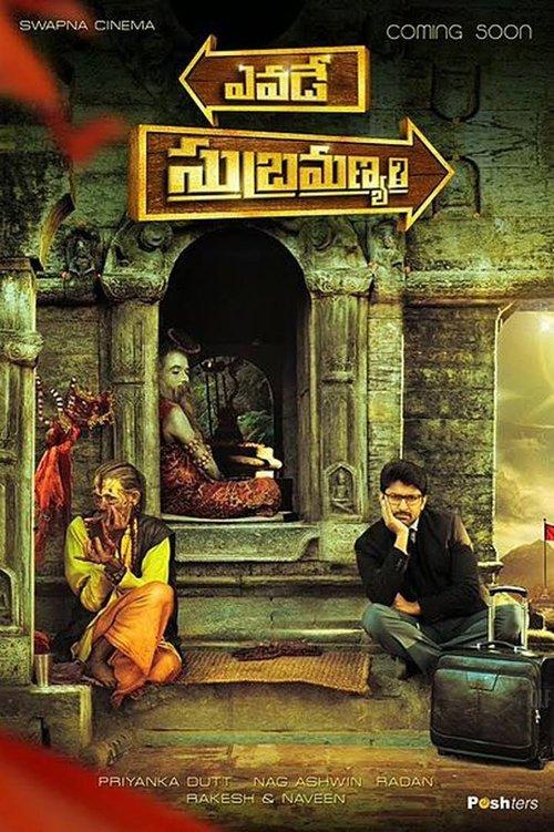 Yevade Subramanyam filmas online