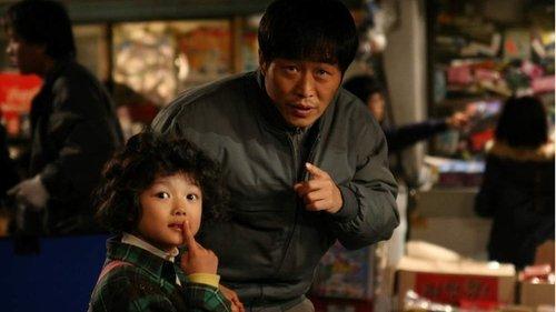 Bank Attack filmas žiurėti online