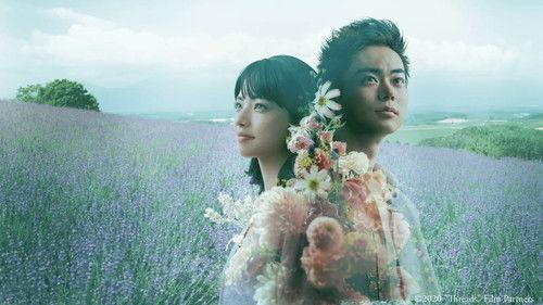 Threads - Our Tapestry of Love filmas žiurėti online