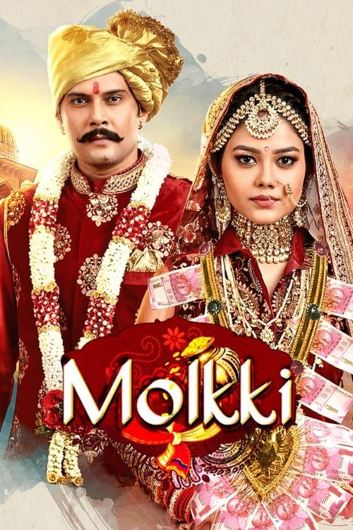 Molkki filmas online