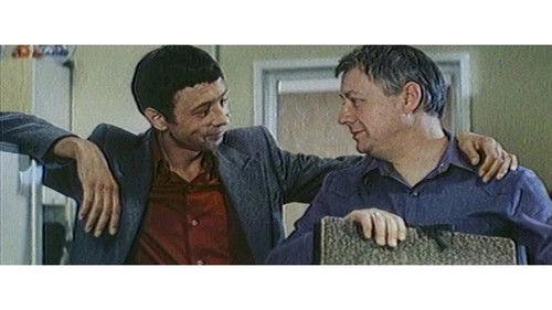 The Uninvited Friend filmas žiurėti online