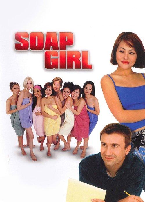 Soap Girl filmas online