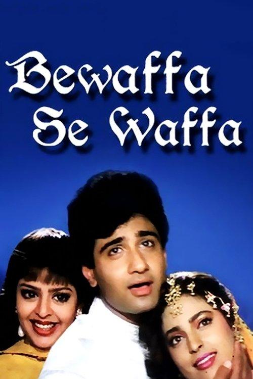 Bewaffa Se Waffa filmas online