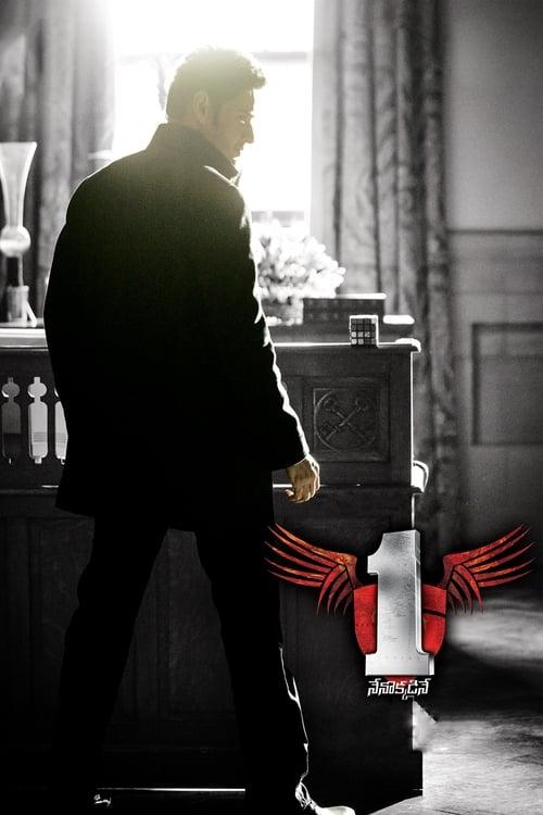 1: Nenokkadine filmas online