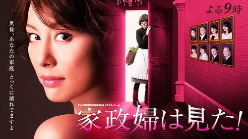 Housekeeper the Peeper filmas žiurėti online