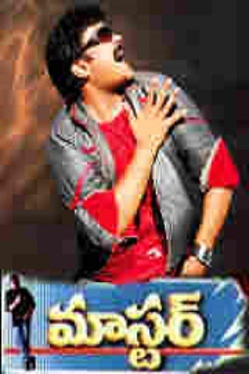 Master filmas online