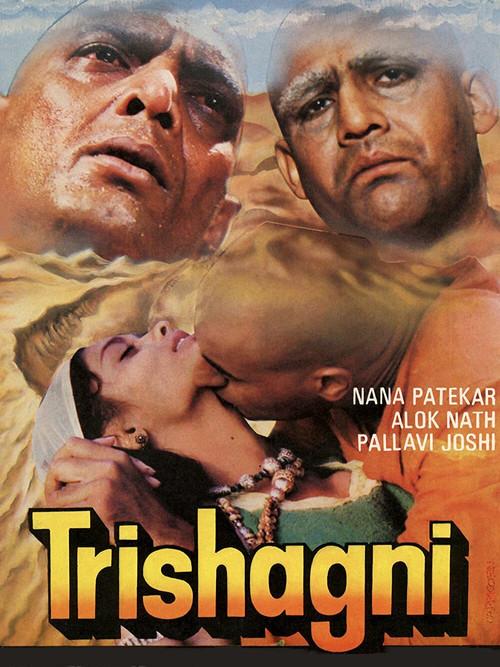 Trishagni filmas online