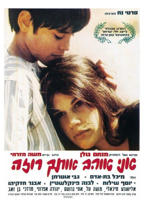 I Love You Rosa filmas online