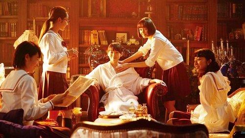 The Dark Maidens filmas žiurėti online