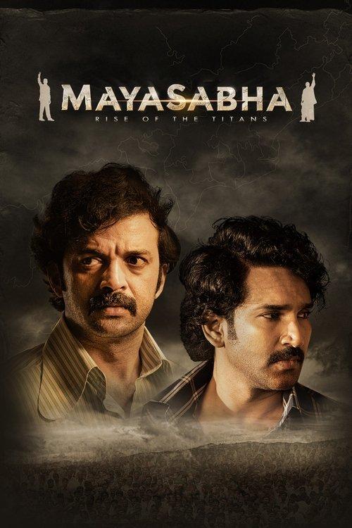 Mayasabha filmas online