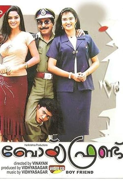 Boyy Friennd filmas online