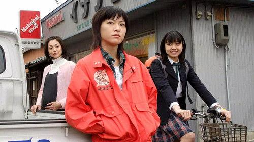 Switch of Happiness filmas žiurėti online