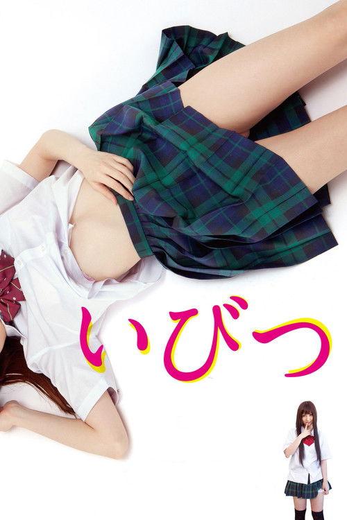 Ibitsu filmas online