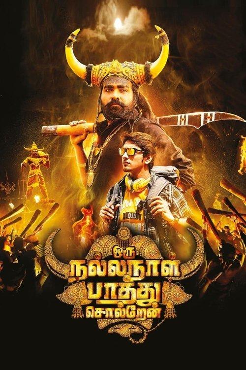 Oru Nalla Naal Paathu Solren filmas online