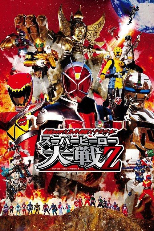 Kamen Rider × Super Sentai × Space Sheriff: Super Hero Wars Z filmas online