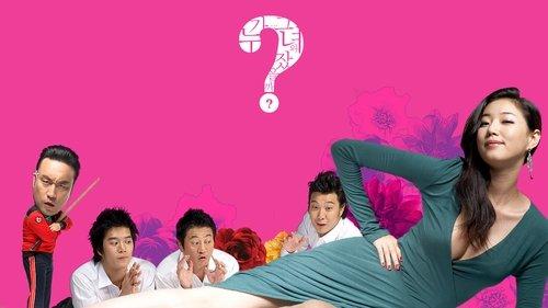 Hot for Teacher filmas žiurėti online