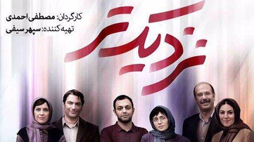 Closer filmas žiurėti online