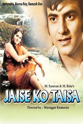 Jaise Ko Taisa filmas online