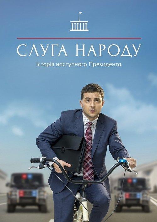 Tautos tarnas filmas online
