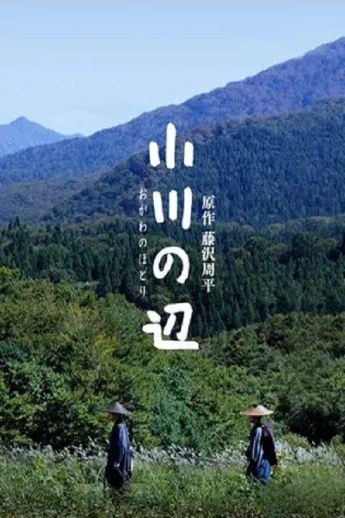 At River's Edge filmas online