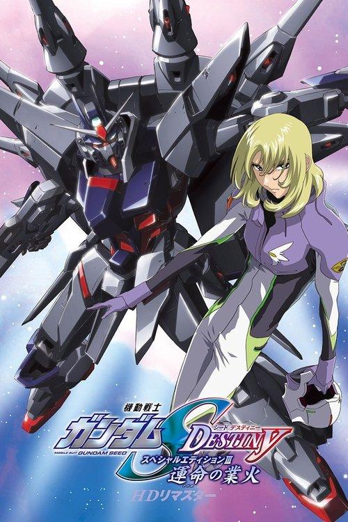 Mobile Suit Gundam SEED Destiny TV Movie III: Flames of Destiny filmas online