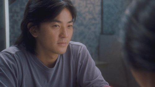 Goodbye, Mr. Cool filmas žiurėti online