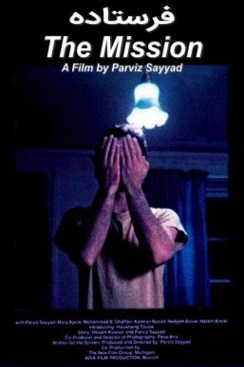 The Mission filmas online