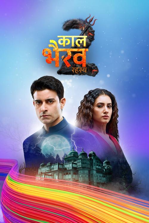 Kaal Bhairav Rahasya filmas online