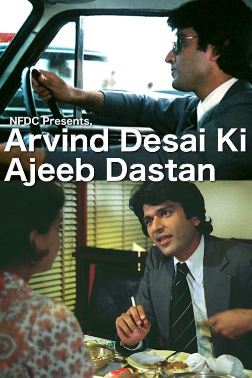 Arvind Desai Ki Ajeeb Dastaan filmas online