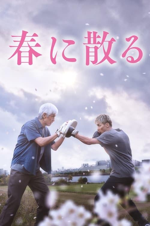 One Last Bloom filmas online