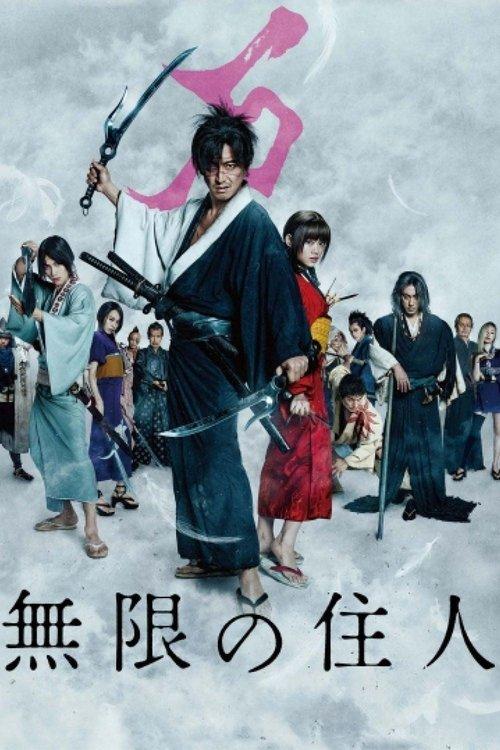 Blade of the Immortal filmas online