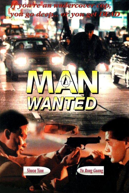 Man Wanted filmas online