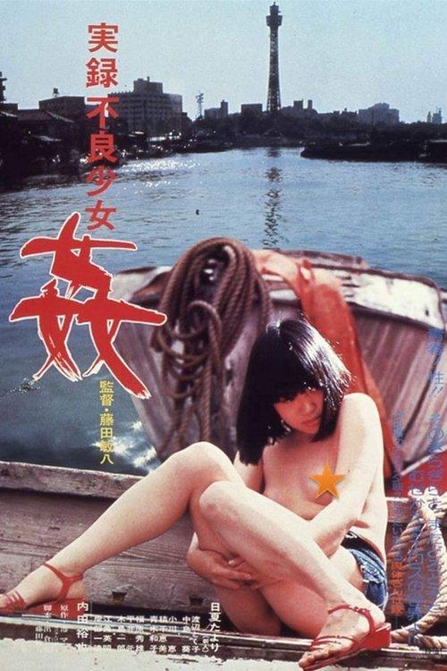 Confessions of a Teenage Mother filmas online