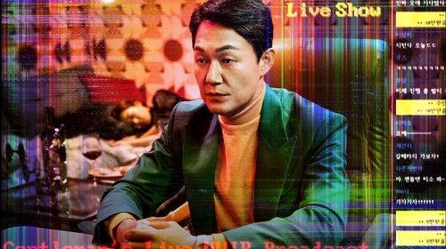 Live Stream filmas žiurėti online