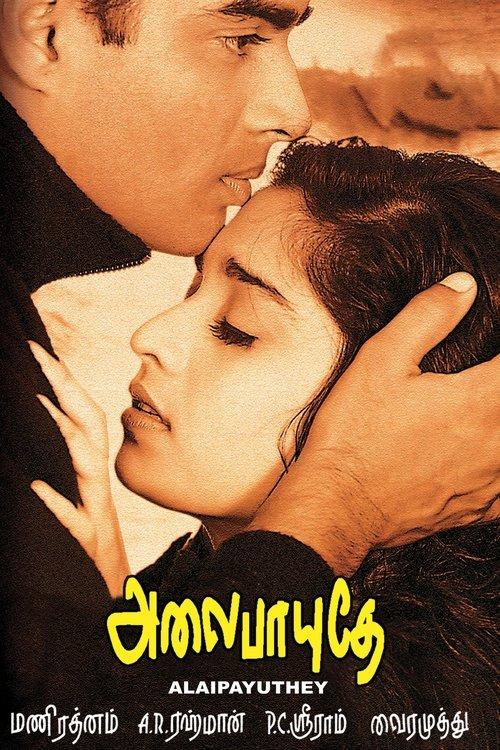 Alaipayuthey filmas online