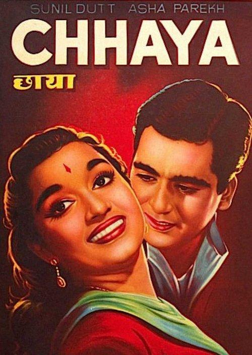 Chhaya filmas online