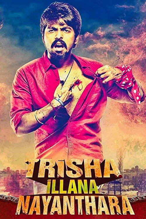 Trisha Illana Nayanthara filmas online