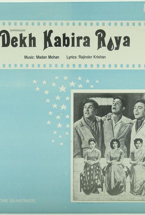 Dekh Kabira Roya filmas online