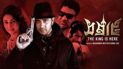 Samraat filmas žiurėti online