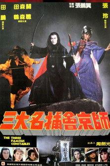 The Three Famous Constables filmas online