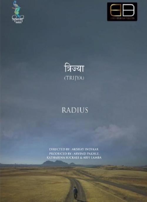 Trijya - Radius filmas online