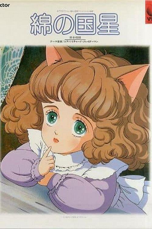 The Star of Cottonland filmas online