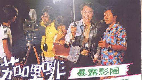 The Extras filmas žiurėti online