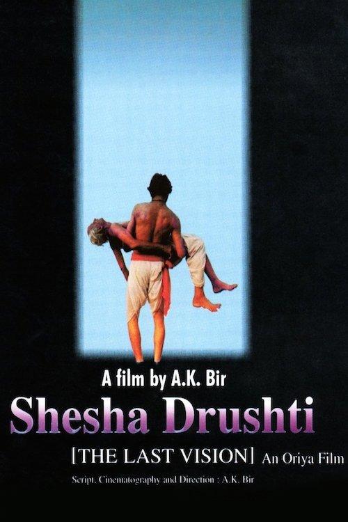 Shesha Drushti filmas online