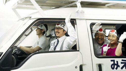 The Asadas! filmas žiurėti online