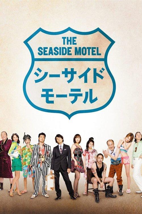 The Seaside Motel filmas online