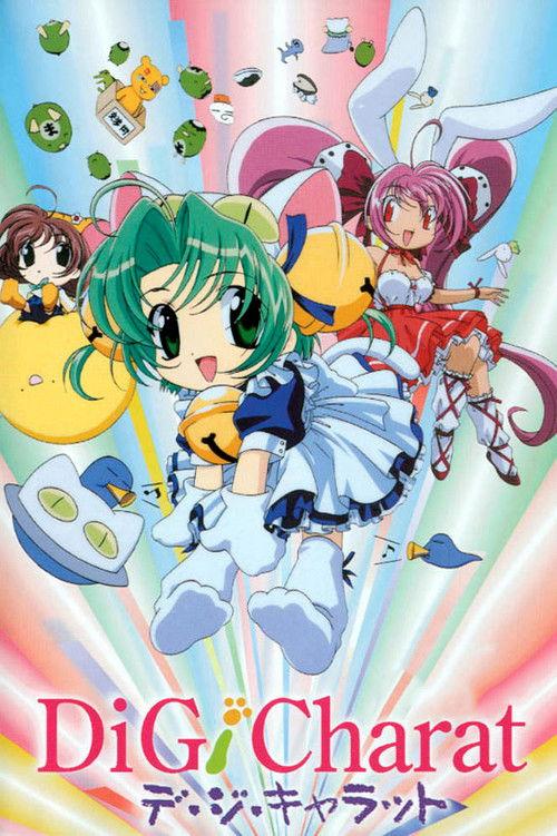 Di Gi Charat filmas online