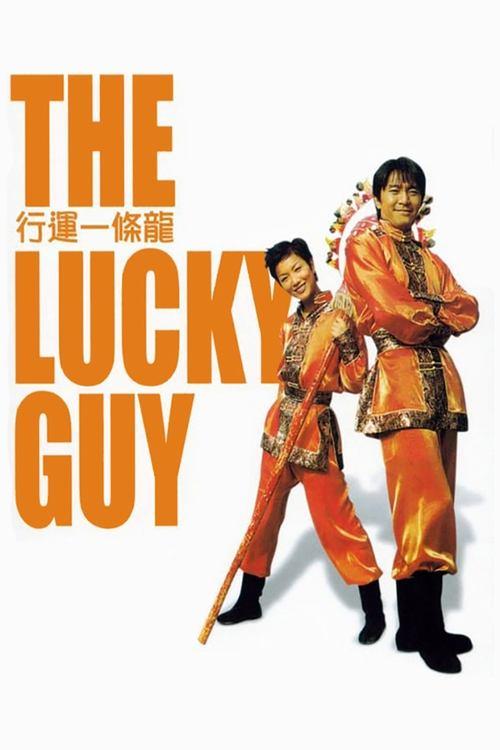 The Lucky Guy filmas online