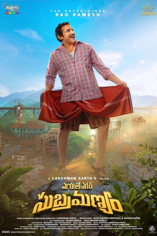 Maruthi Nagar Subramanyam filmas online