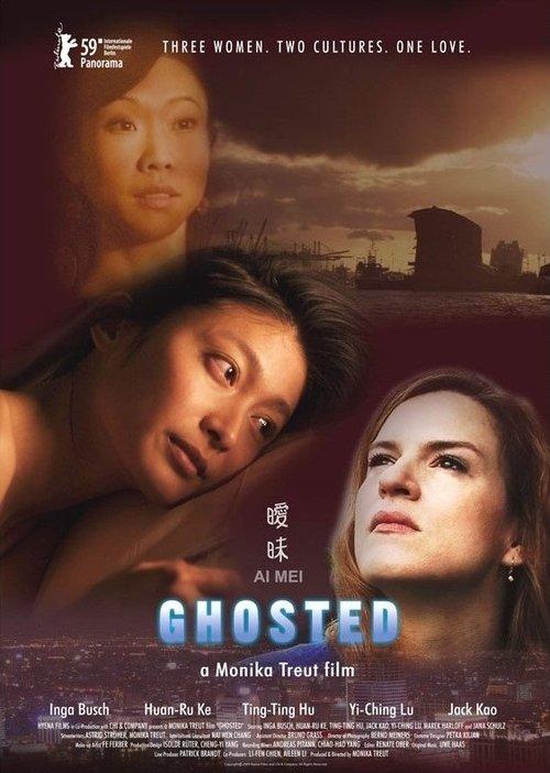 Ghosted filmas online